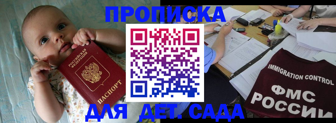 временная регистрация собственник в Лесном