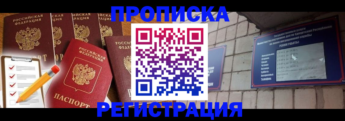 регистрация для дет. сада в Лесном