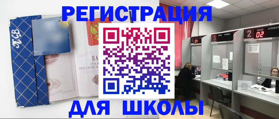 временная регистрация в квартире в Лесном